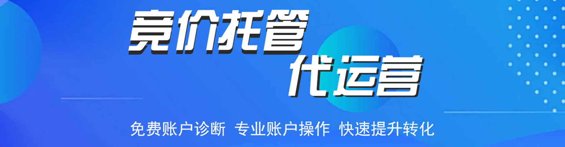 西夏如何做sem